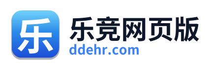 乐竞网页版